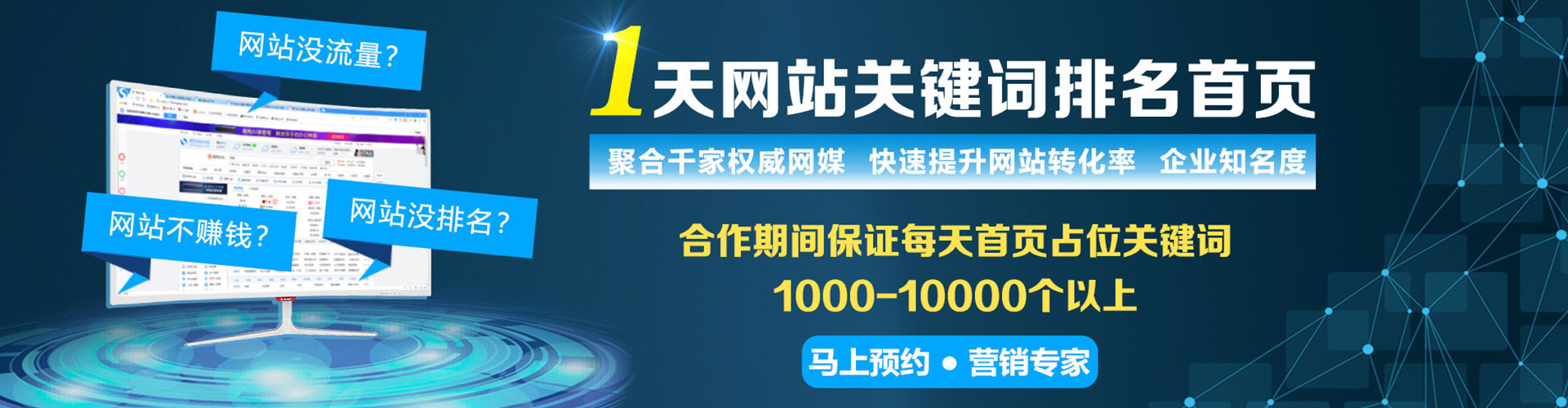 宝坻百度怎么推广