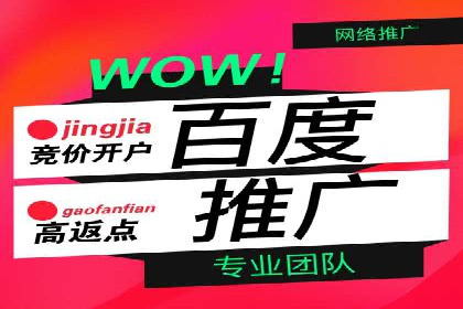 提升广告ROI：SEM开户的五大成功案例